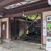 がんこ 高瀬川二条苑 - お店の門