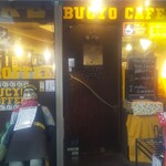 BUCYO COFFEE - 