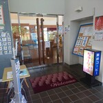 Churippu - 店舗入口