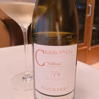 Terres de Truffes, Tokyo - 