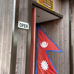 Ajian Kicchin Asuka - 入口にネパールの国旗