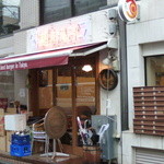 エー アンド ジーダイナー - 