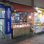 ペンギンの屋台 - ”ペンギンの屋台 下赤塚店”の外観。