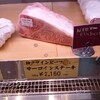 森谷商店 元町本店