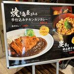 Yakitori Toriasa - 