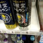 ファミリーマート - ドリンク写真: