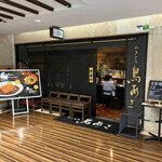 Yakitori Toriasa - 