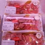 森谷商店 - 煮込めば最高の美味