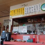 蜂屋 - 