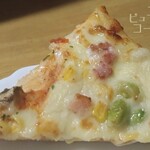 ドミノピザ - 十勝産ピュアホワイトコーンソース&枝豆