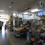 瀬戸商店 - 