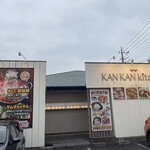 KANKAN kitchen - カンカンキッチン　前橋店