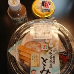 セブンイレブン - 料理写真:ホテルの客室で撮影。やっぱりとみ田のつけ麺は美味しいですね。