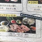 焼肉 絆 鶴橋本店 - 