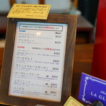 パティスリー ラ・グリシーヌ - 