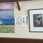 Soba Dokoro Yabu Karuizawa Ten - Interior