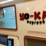 Yo-Kai Express - 現代の麺自動販売機