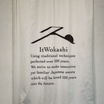 It Wokashi - 