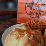Komugi No Dorei - チーズ・チーズ & ザックザクカレーパン & 塩パン