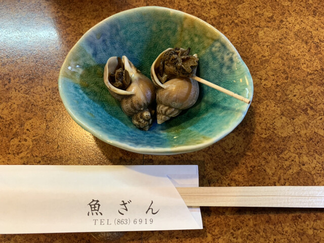 魚ざん - 秋田（日本料理）の写真