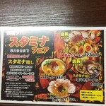 みそ壱 - 8/9限定が残念！