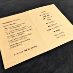 サンプリシテ - 