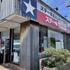 STEAK TEXAS 南紀白浜店