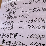 あけみちゃん号 - 