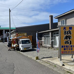 あけみちゃん号 - 