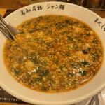 Manshuu - ジャン麺