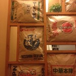 三代目 宮田麺児 - 