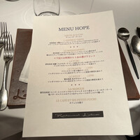 レストラン ラリューム - 