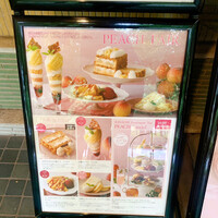 キハチ 青山本店 - 