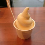 Frosta - Apricot Fresh Frozen Yogurt Mix