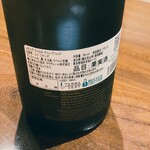 リョウリヤ ステファン パンテル - 