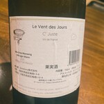 リョウリヤ ステファン パンテル - 