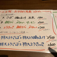 高級ブランド干物 『銀座伴助』 銀座本店 - 