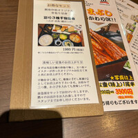 高級ブランド干物 『銀座伴助』 銀座本店 - 