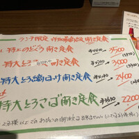 高級ブランド干物 『銀座伴助』 銀座本店 - 