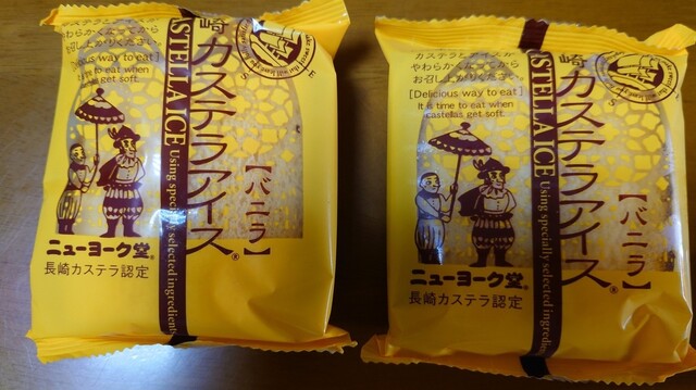 岩手熊さん麺ショップ - 厨川（その他）の写真