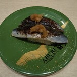 回転寿司 ABURI百貫 - とろいわし炙り鬼おろし柚子ポン酢(209円)