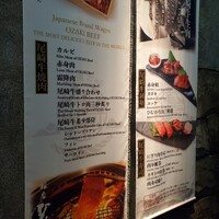 尾崎牛焼肉 銀座 ひむか - 