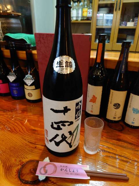 かんしょう - 白石（居酒屋）の写真