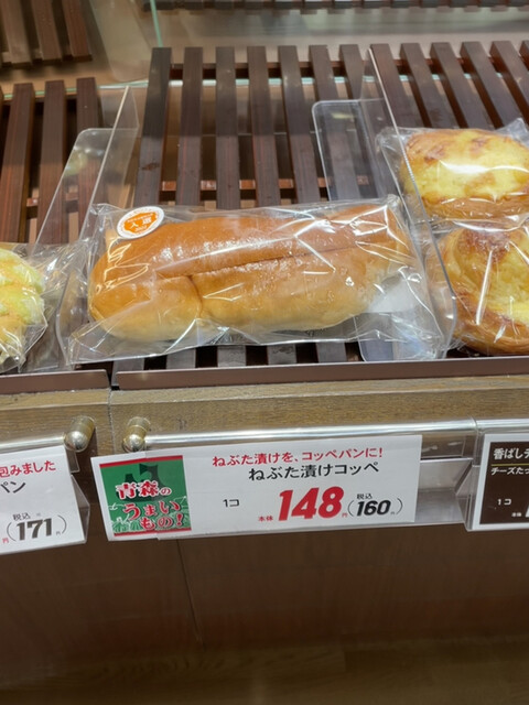 ユニバース 青柳店 - 青森（その他）の写真