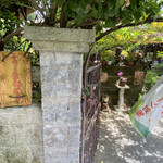 すーまぬめぇ - 