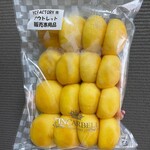 北海道香熟パン 極み - 