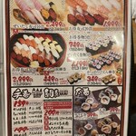 Sushi Izakaya Yataizushi - 