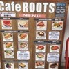 カフェ ルーツ