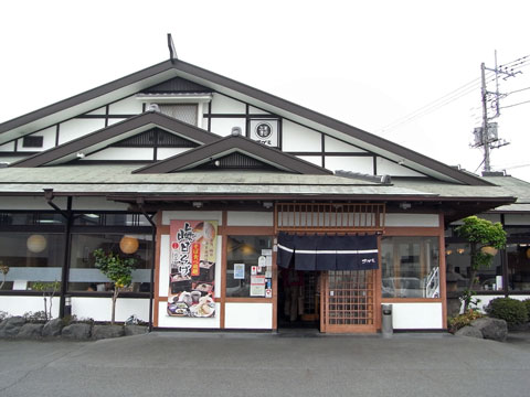 サガミ 富士柚木店 name=