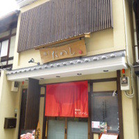 鴨川たかし - 
